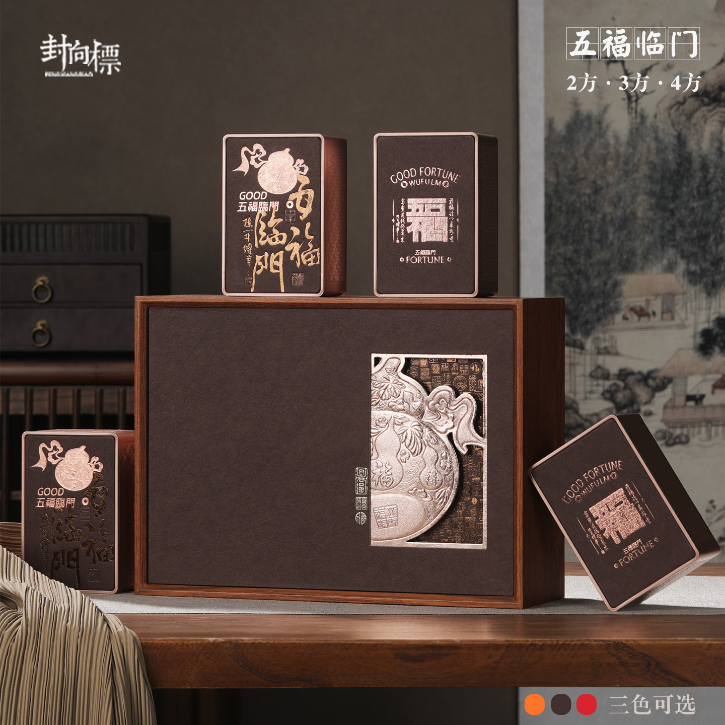 红茶礼盒装空盒子高档金骏眉正山小种铁观音大红袍岩茶包装空礼盒