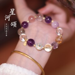 星河颂天然黄塔晶白水晶紫水晶手串小众设计紫锂辉红发晶手链女款