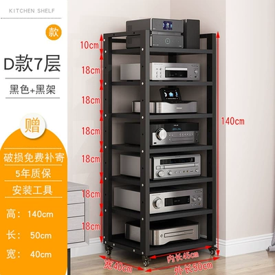 2.1m Tier Multi-Layer Amplifier Rack, Tube Amplifier Stand, Cd Rack, Audio Mixer, Home Theater Cabinet (Electric car big tripod) - adjustable-d-type-7-layer-black-frame-black-plate-wheel-upgrade