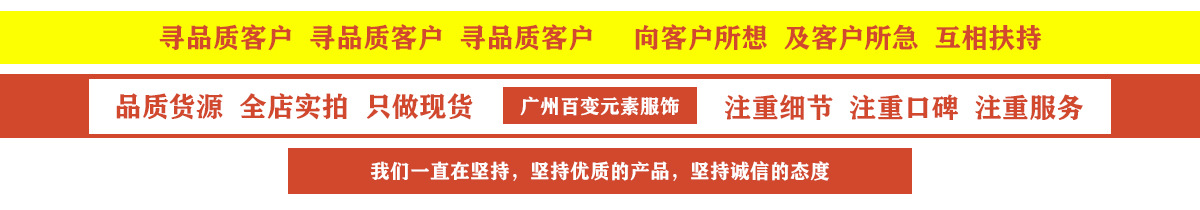 详情页顶部寻客户