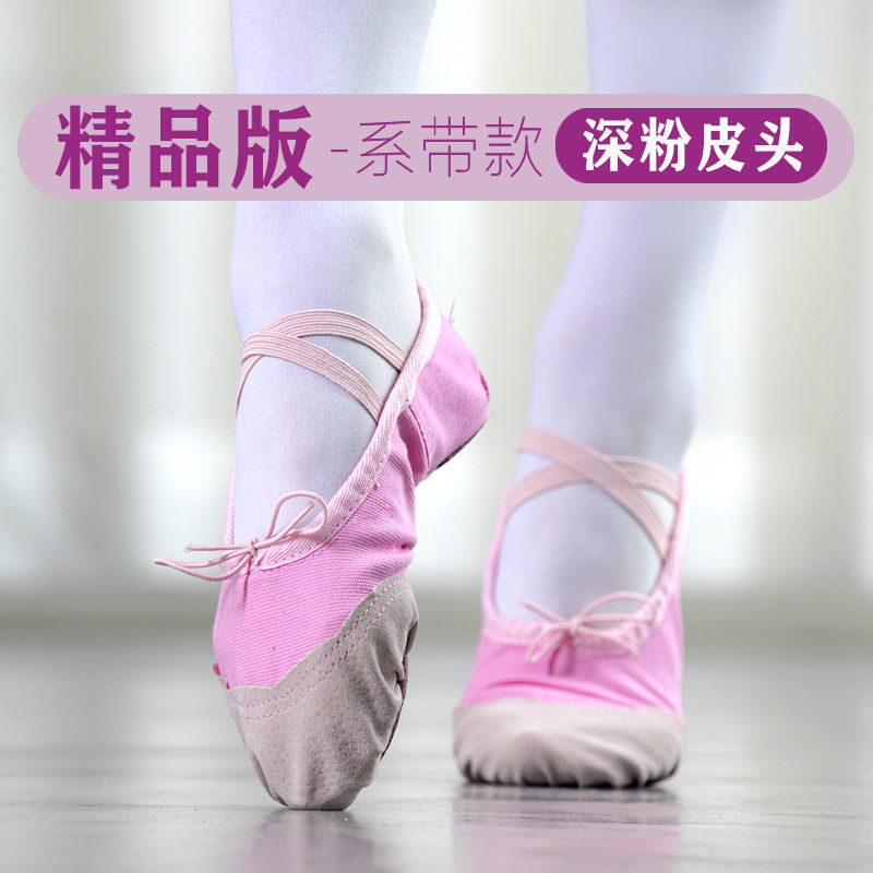 大人はダンスシューズを持っていません。女の子は6歳から12歳までの子供です。|undefined