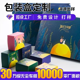 烘焙包装;塑料盒;其他礼品包装