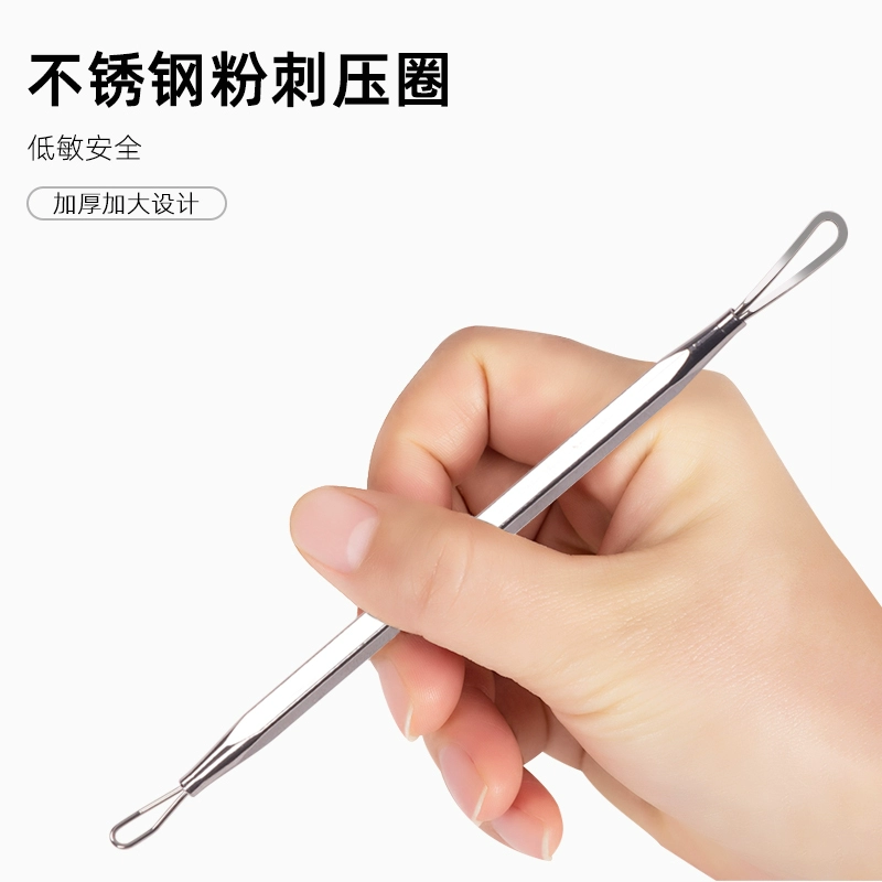 Соковыжималка для прыщей игла для прыщей супер острая Закрытая игла для салона красоты игла для прыщей нажимное кольцо для выдавливания угрей стержень