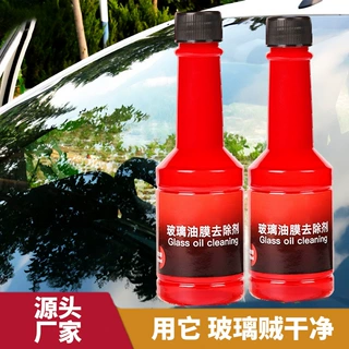 油膜清洁剂汽车挡风玻璃油膜去除剂雨刮水车窗玻璃水油膜清洁刷