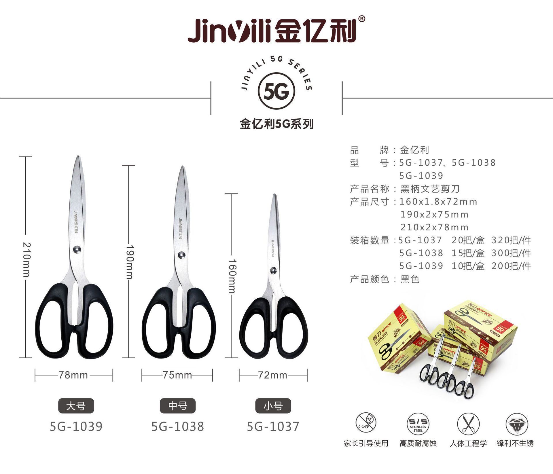 Manufactor Direct selling to work in an office scissors student handmade paper cuts scissors Stationery Scissors Metal Paper Cuttings knife