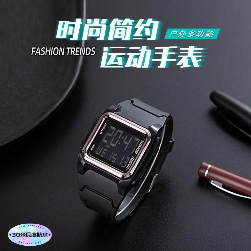 square sports electronic waterproof universal travel men's watch