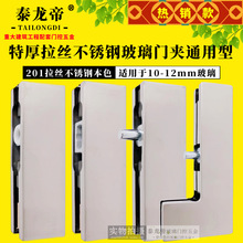 ͨ�ò����T�A���A�o��؏����T���һ�֊A10-12mm����С�A�ϊA