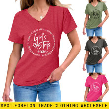 ���R�debay����վ���e���mŮʿgirl's trip 2026���|V�I����T����