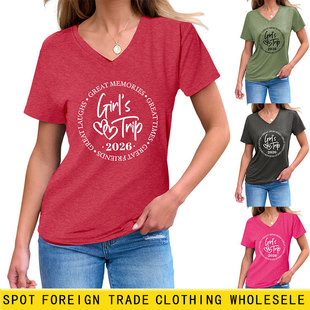 ���R�debay����վ���e���mŮʿgirl's trip 2026���|V�I����T����