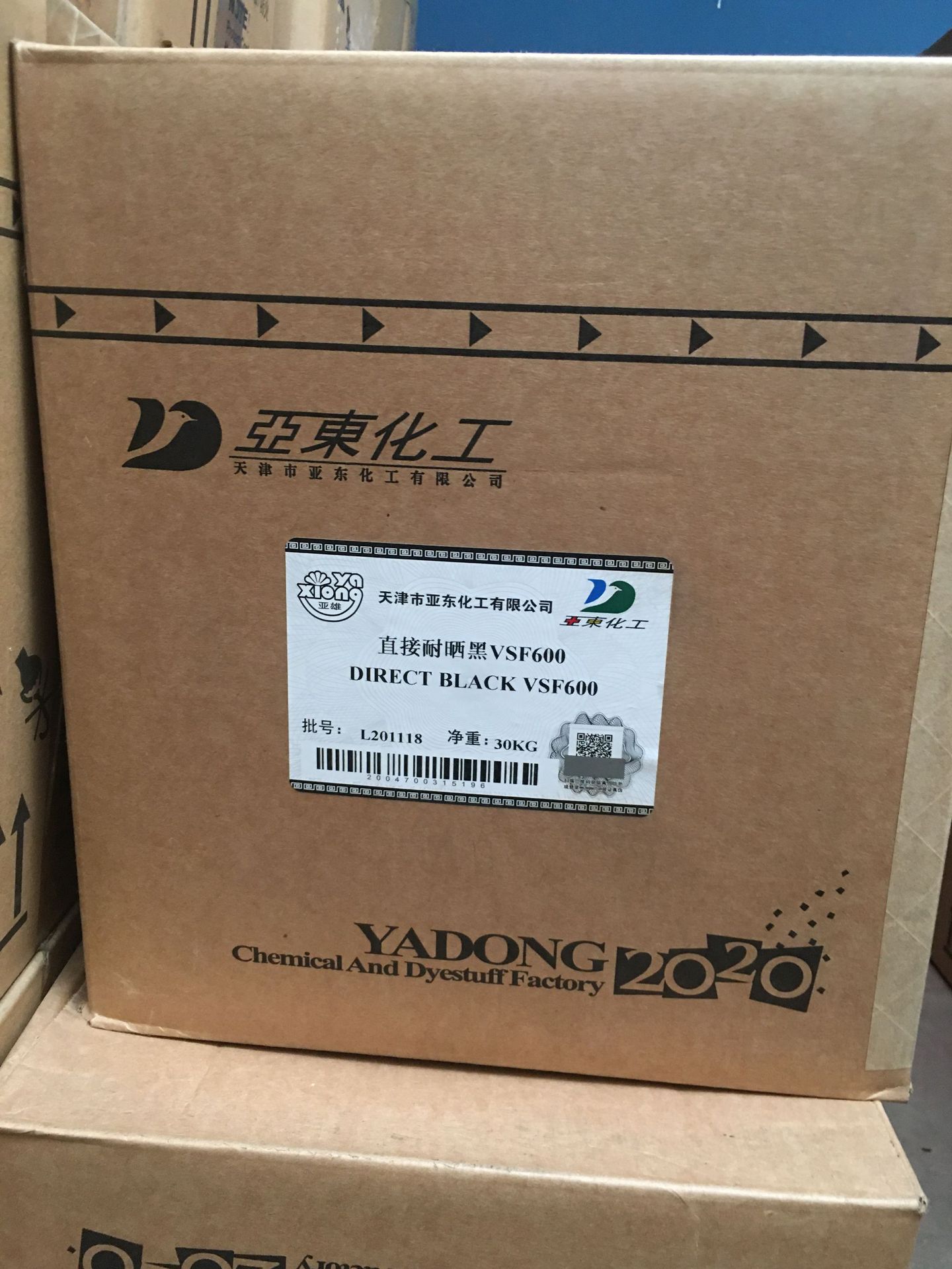 直接耐晒黑VSF600  直接黑22  直接耐晒黑GF 直接耐晒黑VSF