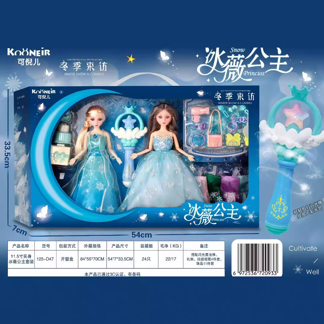 Children's Ice and Snow Gift Box Simulation suit Bobby Doll Princess Elsa Girl Model Stall Toy