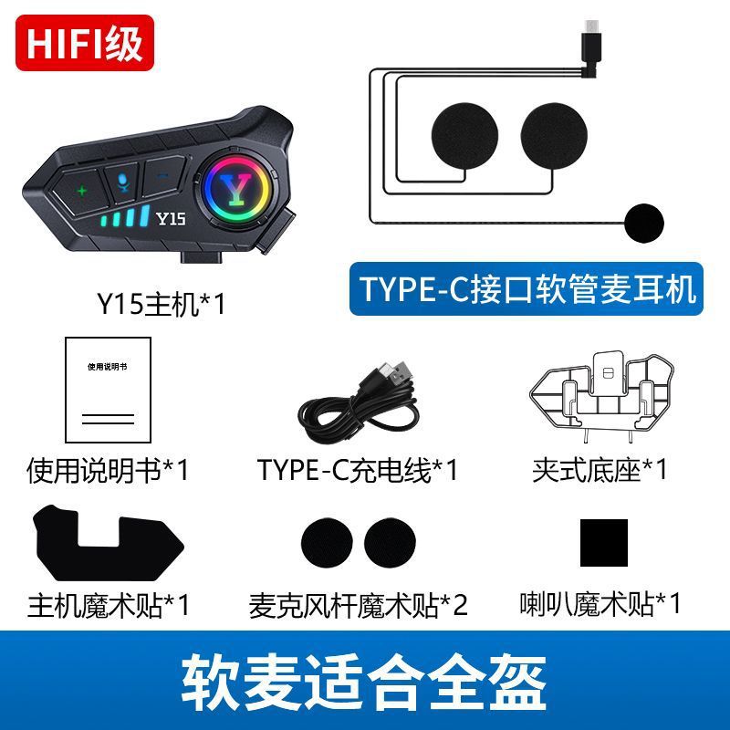 블루투스가 장착된 단색 소형 리어 윙, 주문 시 헬멧 색상을 참고하세요.