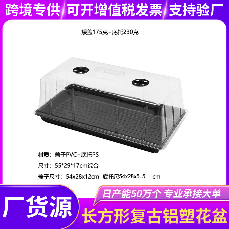 Hydroponic Rectangular Transparent Lid 32-Hole Seedling Tray Non-Perforated Tray 50-Hole Sealed Lid Moisturizing and Insulated Box Hydroponic Rectangular Transparent Lid 32-Hole Seedling Tray Non-Perforated Tray 50-Hole Sealed Lid Moisturizing and Insulated Box