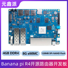 �㽶��Banana Pi R4�_Դ·�����_�l���l��MT7988�ĺ�4GB RAM
