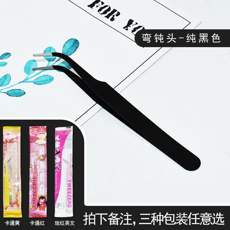 샤인 블랙 곡선 팁 (3 가지 옵션의 무딘 헤드 독립 포장)