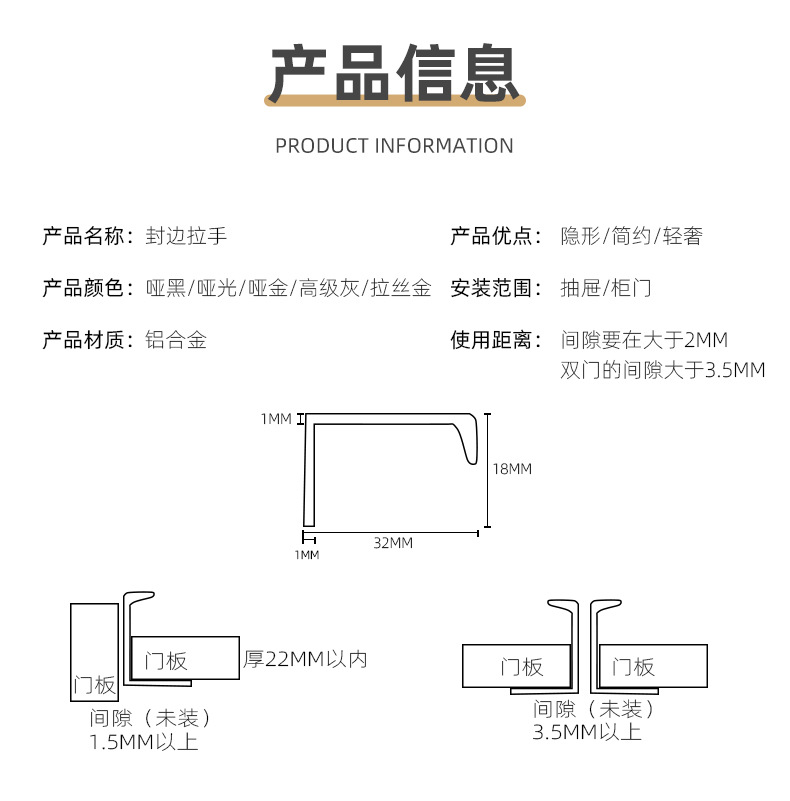厂家直销加长抽屉柜门封边把手现代简约隐形黑色拉手橱柜衣柜拉手详情14