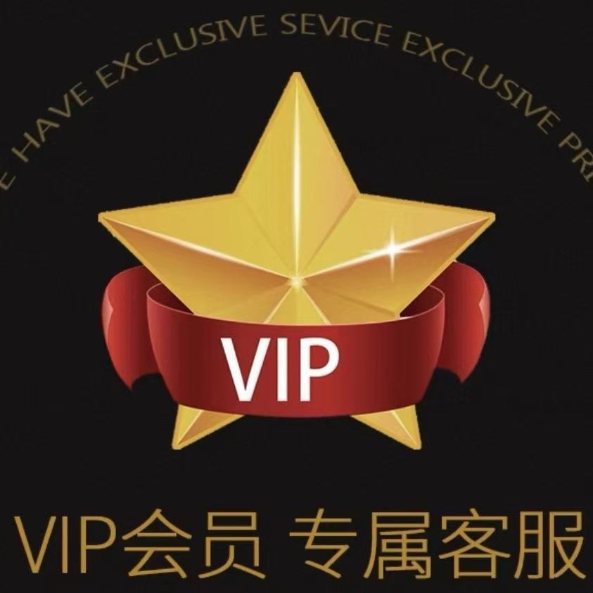 【YKL】专拍链接