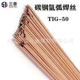 焊丝;焊条;其他金属粉末