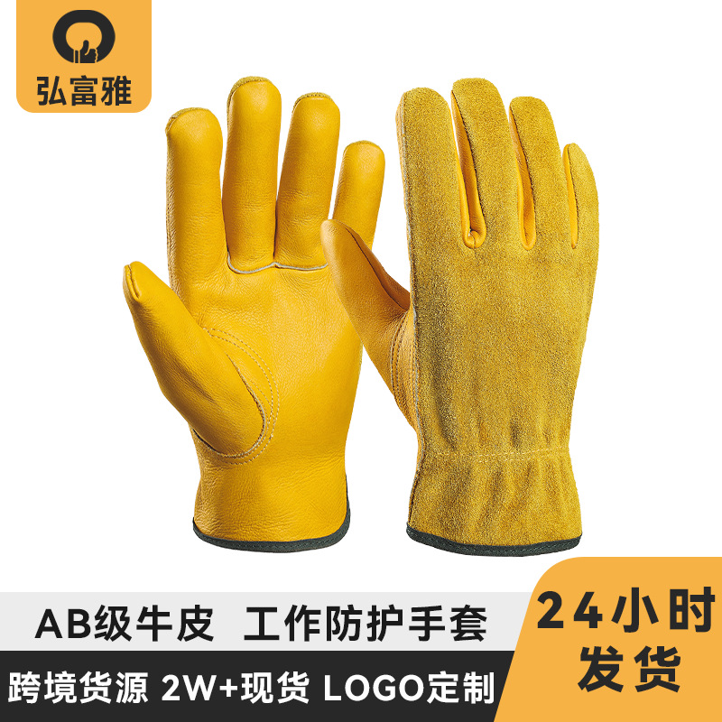 跨境现货牛皮工作手套坚韧耐磨皮革卡车驾驶机械景观防刺园艺手套