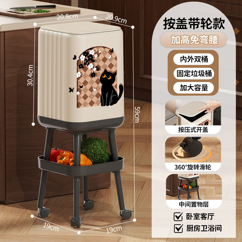 厨房增高垃圾桶家用带滚轮中古风免弯腰客厅带盖按压式厨余垃圾篓|undefined