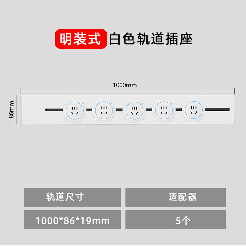 家庭用穴なしレールソケットキッチンサイドキャビネットリビングルーム移動可能電力スライドカバー延長コンセント|undefined