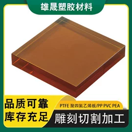 绝缘板;PTFE塑料板;PE塑料板