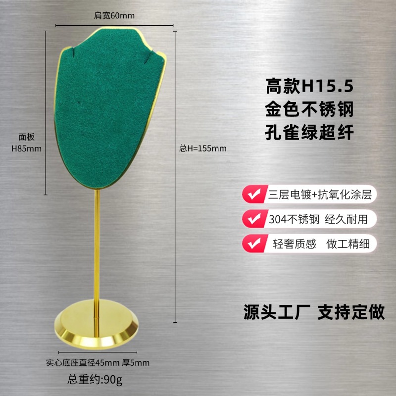 말라카이트 그린 하이 스타일