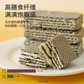 西式糕点;其他小点心;饼干