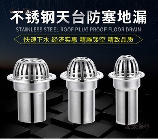 87�Ͳ��P���ˮ�� ������̨�̨��픵�©�w����ˮ��©75/11��̫��