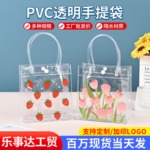 �S��ֱ�� PVC͸����������ֶYƷ��ϲ���̲�ُ�����ϴ�logo����
