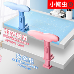 Student posture corrector desk model anti-hunchback anti-myopia telescopic bracket writing posture corrector 