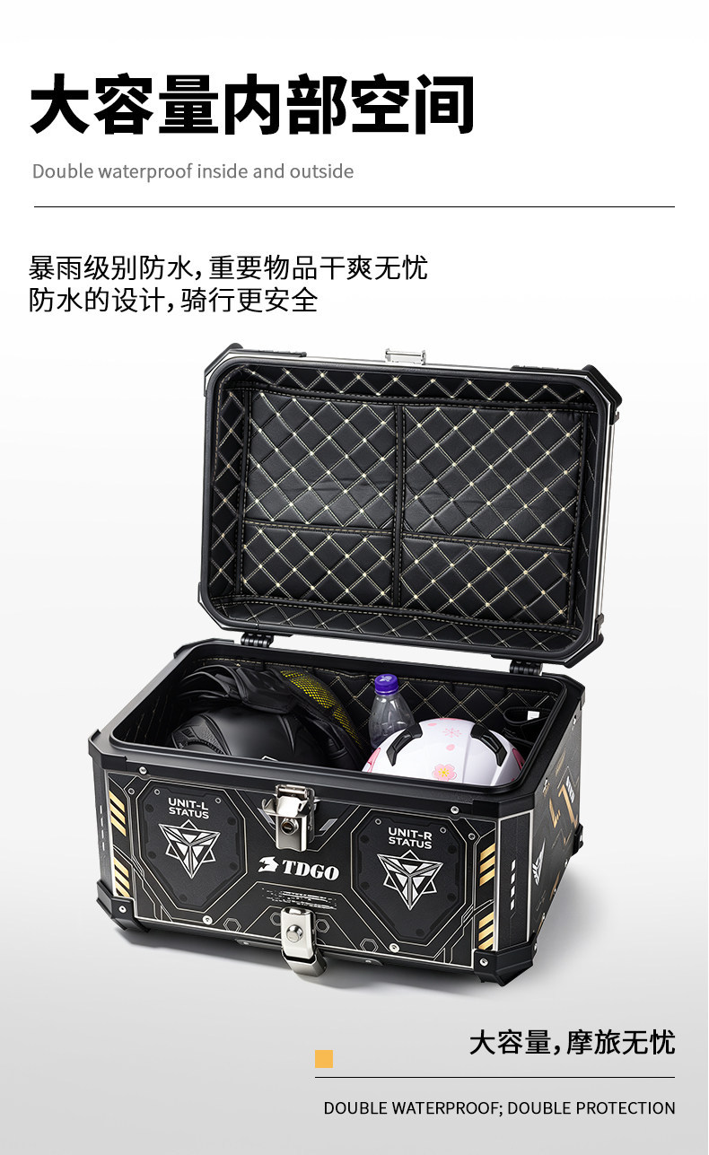 Aluminum alloy motorcycle tail box 65L large capacity universal quick-release motorcycle travel toolbox waterproof electric vehicle trunk