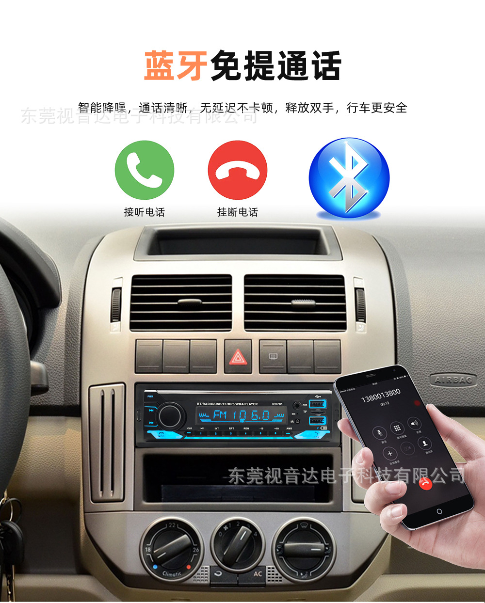 Car Bluetooth MP3 Player Car Card Reader Radio 12V24V Truck Replacement for Car CD Player RC781