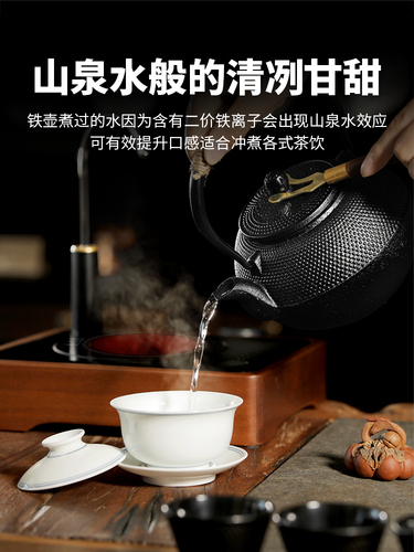 V5HA iron kettle making tea kettle around the stove making tea stove cast iron kettle automatic water supply electric ceramic stove tea making device kettle making tea