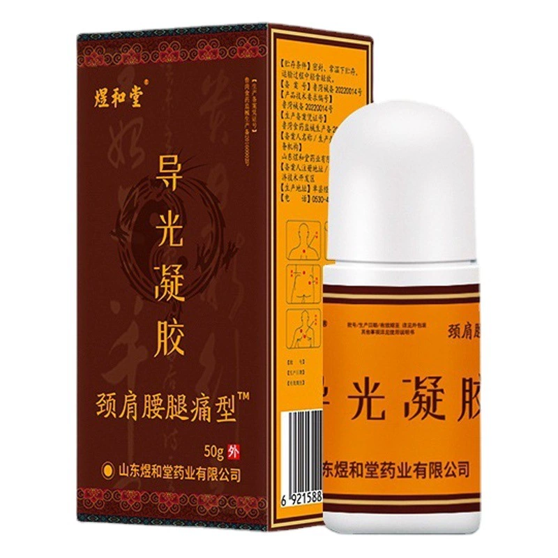 Гель-компресс Yuhe Tang с холодным эффектом, роликовый, 50 г