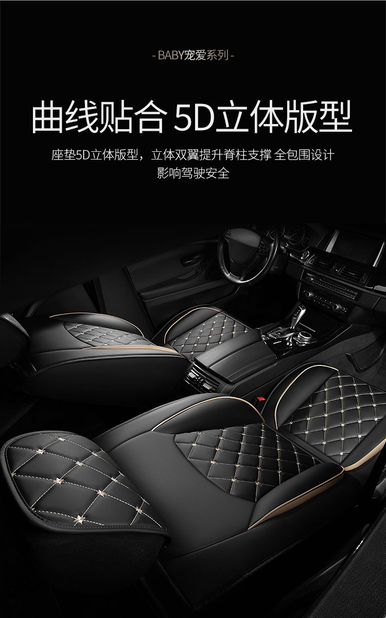 Full-Coverage Car Seat Covers for All Seasons, Suitable for Five-Seater Cars, Car Seat Cushions, Cross-Border Foreign Trade Wholesale