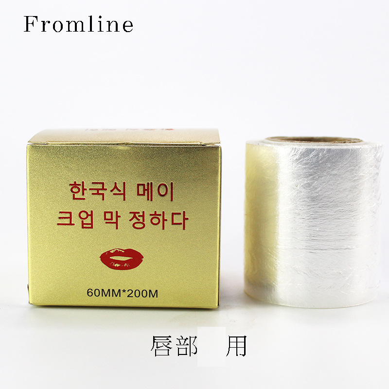 6cm*200米纹绣保鲜膜纹眉漂唇纹绣膜纹眼线术前遮盖膜