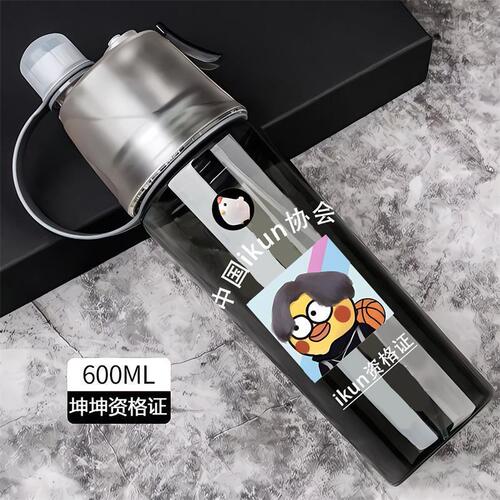 Cai Xukun Spray Water Cup Chicken You Are Too Beautiful Shockproof Heatproof Student Cup Summer Spray Hydration Cooling Water Bottle