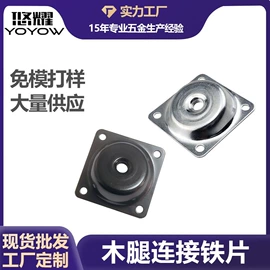 家具五金;合页、铰链;家具合页