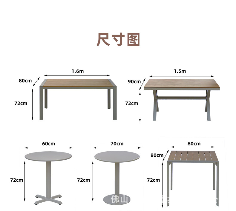 米诺蒂户外家具休闲藤椅民宿酒店咖啡奶茶店外摆北欧户外桌椅组合详情14