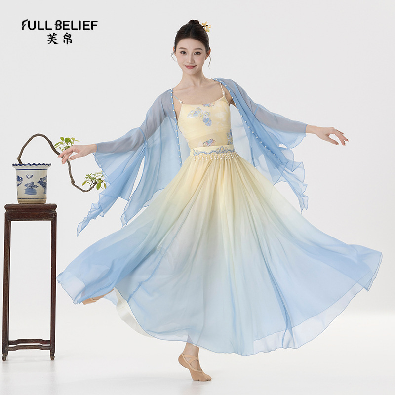 Fubo Classical Dance Costume Elegant Performance Outfit Cardigan Top Short Bell Sleeve Beaded Chinese Style Flowing Gauze Dress Fubo Classical Dance Costume Elegant Performance Outfit Cardigan Top Short Bell Sleeve Beaded Chinese Style Flowing Gauze Dress
