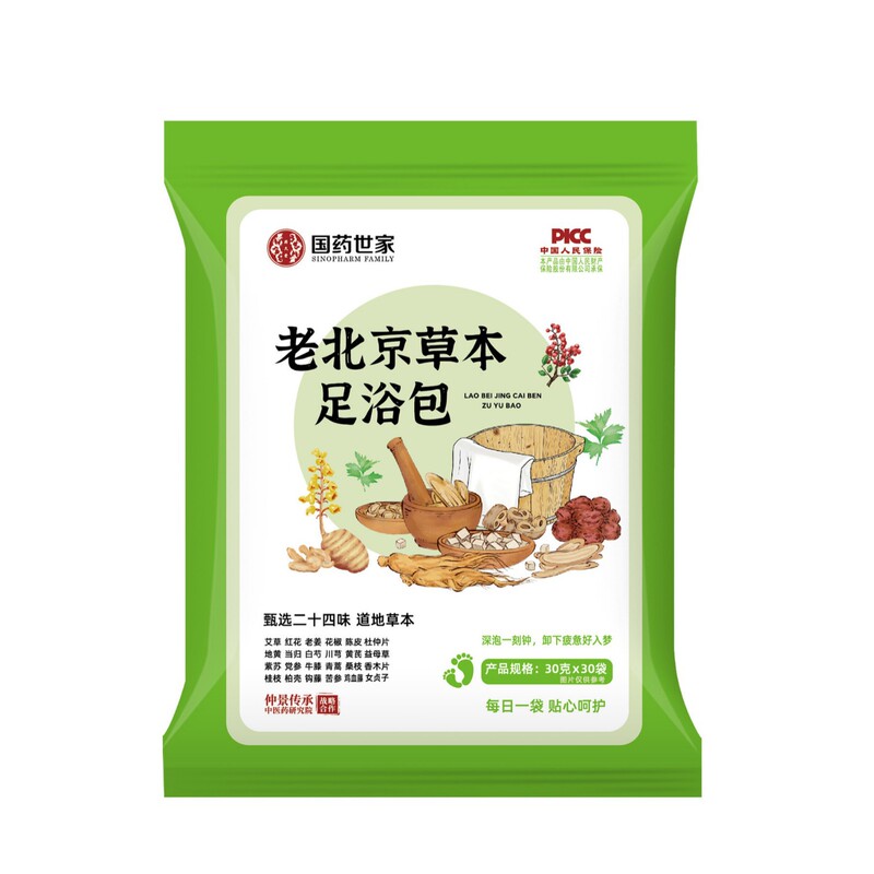 Sinopharm Shijia よもぎフットバスバッグ フットケア ハーブ配合薬用バッグ ソースファクトリー フットバスバッグ|undefined