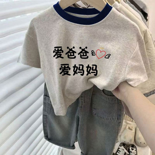��ͯ��ͨ����Ȥζ�۰ְ֋���T��2026�ļ��¿���Сͯ�r�����m����
