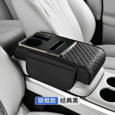 Universal car armrest box with starry sky design, heightening pad for the center console, car storage and organizer, tissue box (Armrest box pad) - black-silver-plated-starry-sky-top-armrest-box-mat