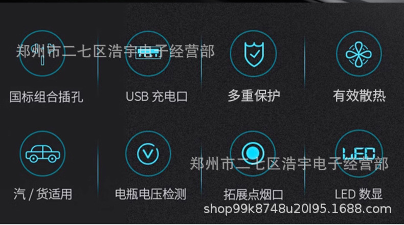 New 12V to 220V car inverter Rubik's Cube QC3.0 fast charging car mobile phone charging 24V GB power supply