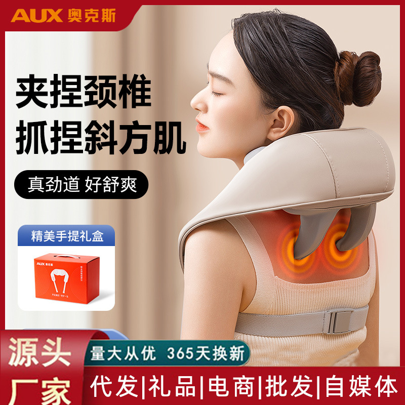 Oaks Cervical Spine Massager Back Waist Shoulder Vertebrae Neck Kneading Special Artifact Trapezius Muscle Massager