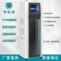 水质在线svl-tpwellexcell监测仪