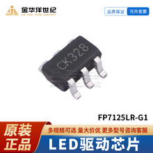 LED����оƬ FP7125LR-G1 SOT-23-6L PWM