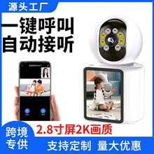 家用无线可视频摄像头远程手机室内监控器360度无死角夜视王广角