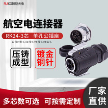 RUIKO�J�z24ϵ��3о�ο� M24���ղ��^��ˮ�B�����~僽��͸��g�ߜ�